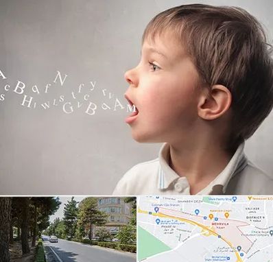 درمان لکنت زبان در مهرویلا کرج 