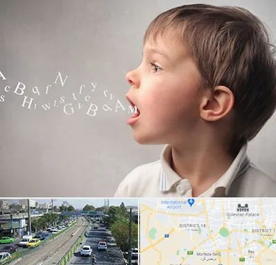 درمان لکنت زبان در جنوب تهران 