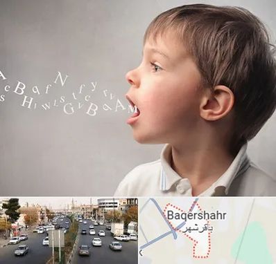 درمان لکنت زبان در باقرشهر