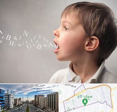 درمان لکنت زبان در سعادت آباد 