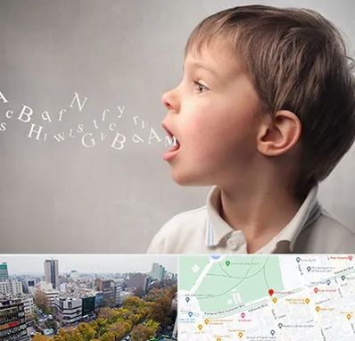 درمان لکنت زبان در بلوار کشاورز 