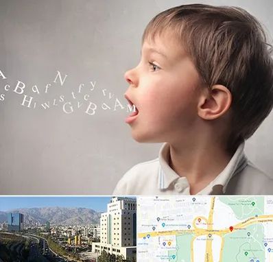 درمان لکنت زبان در حقانی 