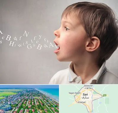 درمان لکنت زبان در ساری