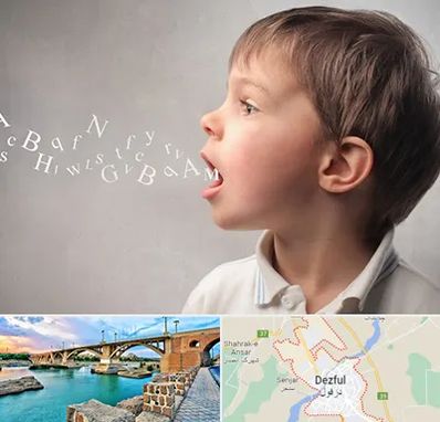 درمان لکنت زبان در دزفول