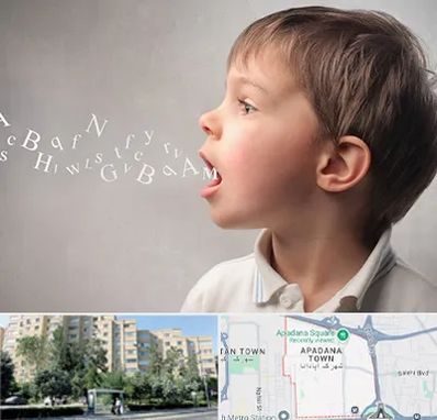 درمان لکنت زبان در آپادانا