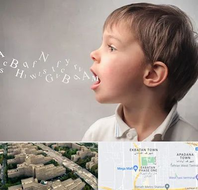 درمان لکنت زبان در اکباتان 