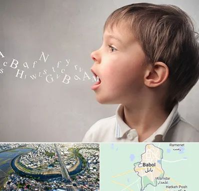 درمان لکنت زبان در بابل