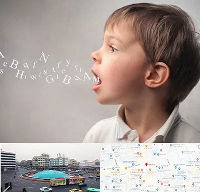 درمان لکنت زبان در میدان انقلاب 