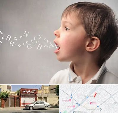 درمان لکنت زبان در باجک قم