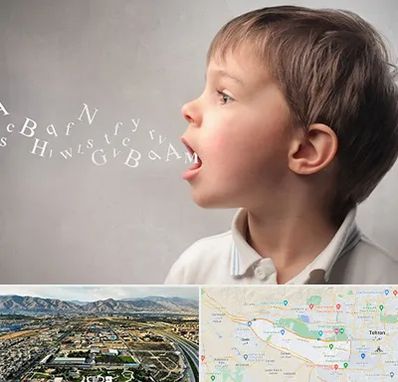 درمان لکنت زبان در منطقه 21 تهران 