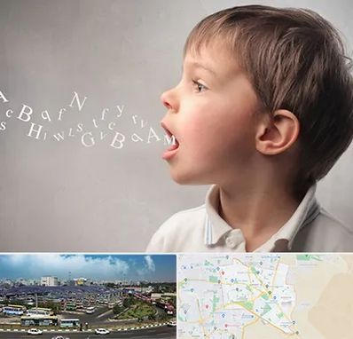 درمان لکنت زبان در منطقه 15 تهران 