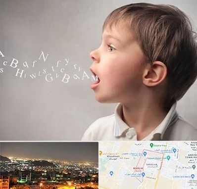 درمان لکنت زبان در مارلیک کرج 