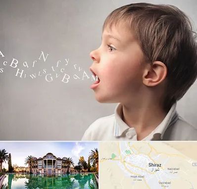 درمان لکنت زبان در شیراز