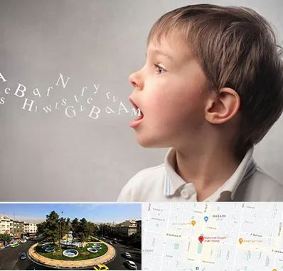 درمان لکنت زبان در هفت حوض 