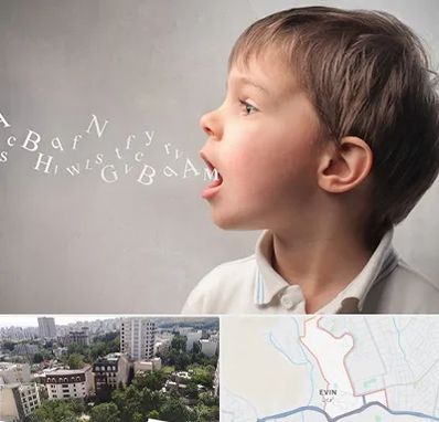 درمان لکنت زبان در اوین