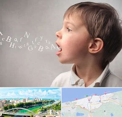 درمان لکنت زبان در بابلسر