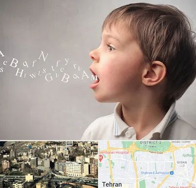 درمان لکنت زبان در مرزداران 