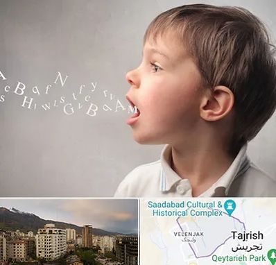 درمان لکنت زبان در زعفرانیه 