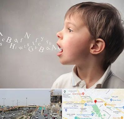 درمان لکنت زبان در بلوار توس مشهد 