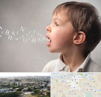 درمان لکنت زبان در منطقه 20 تهران 