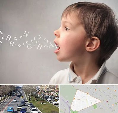 درمان لکنت زبان در احمدآباد مشهد 