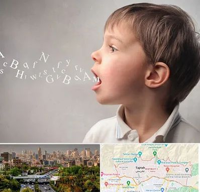 درمان لکنت زبان در منطقه 1 تهران 