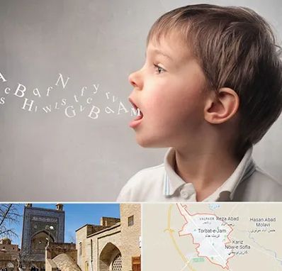 درمان لکنت زبان در تربت جام