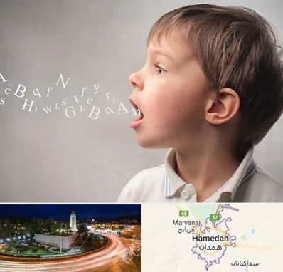 درمان لکنت زبان در همدان