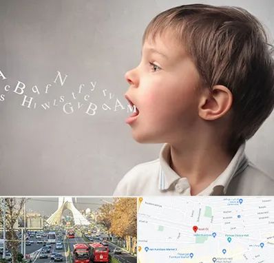 درمان لکنت زبان در خیابان آزادی 