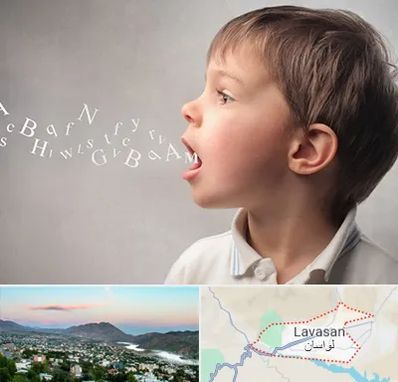 درمان لکنت زبان در لواسان