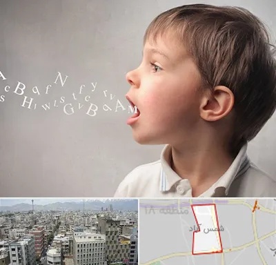 درمان لکنت زبان در شمس آباد تهران