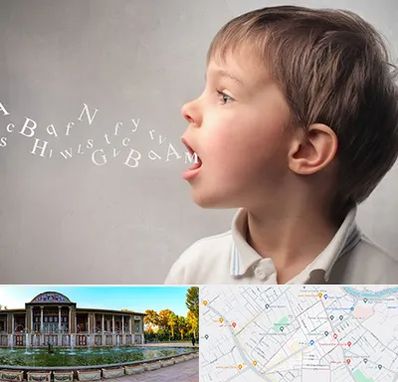 درمان لکنت زبان در عفیف آباد شیراز 