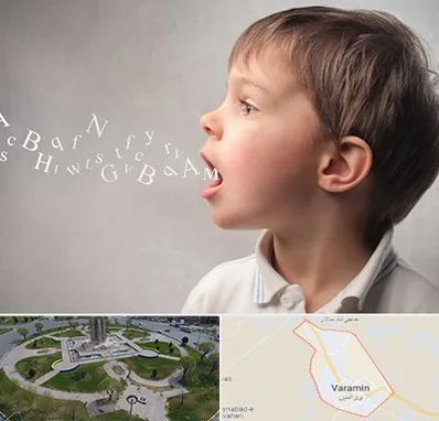 درمان لکنت زبان در ورامین