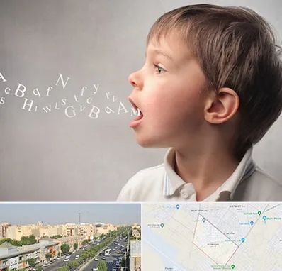 درمان لکنت زبان در کیانمهر کرج 