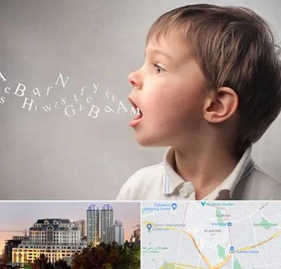 درمان لکنت زبان در فرشته 