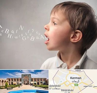 درمان لکنت زبان در کرمان