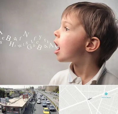 درمان لکنت زبان در خیابان دماوند