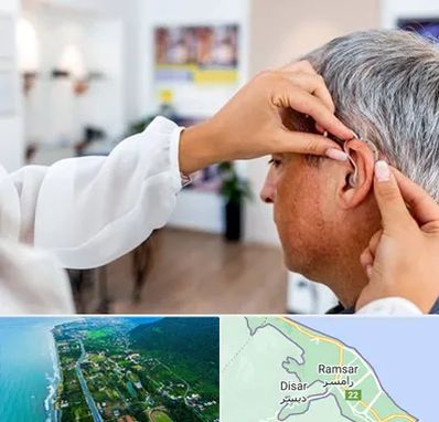 دکتر کم شنوایی در رامسر