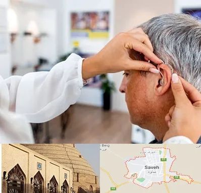 دکتر کم شنوایی در ساوه