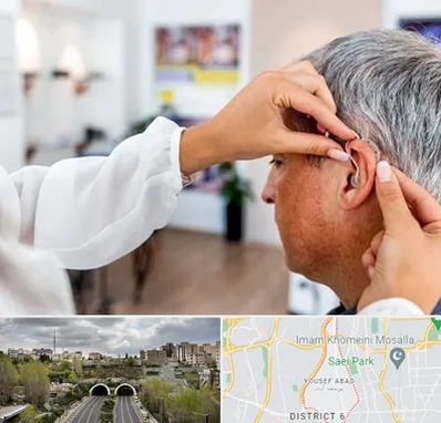 دکتر کم شنوایی در یوسف آباد 
