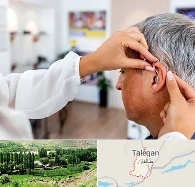 دکتر کم شنوایی در طالقان