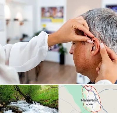 دکتر کم شنوایی در نهاوند