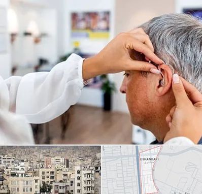 دکتر کم شنوایی در اسکندری