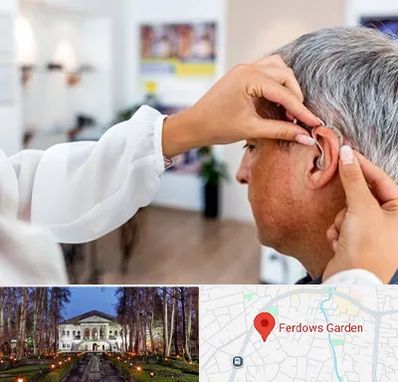 دکتر کم شنوایی در باغ فردوس