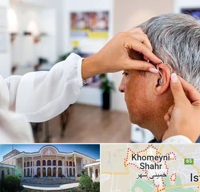 دکتر کم شنوایی در خمینی شهر