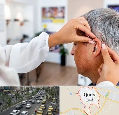 دکتر کم شنوایی در شهر قدس