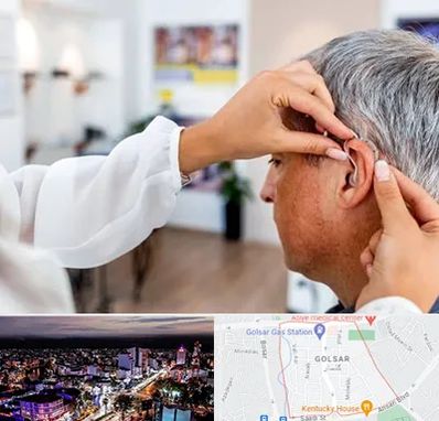 دکتر کم شنوایی در گلسار رشت 