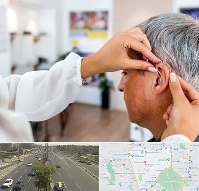 دکتر کم شنوایی در منطقه 17 تهران 