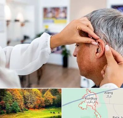 دکتر کم شنوایی در کردکوی