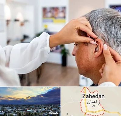 دکتر کم شنوایی در زاهدان